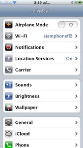 ZYQ Q668 3G S5 - แซดวายคิว Q668 3G S5